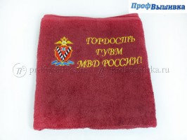 Полотенца с вышивкой в подарок в Москве
