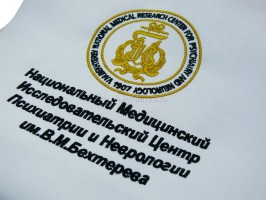 Вышивка логотипа центра Бехтерева