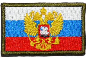 Нашивка на липучке Флаг РОССИИ «Двуглавый орел», окантовка хаки
