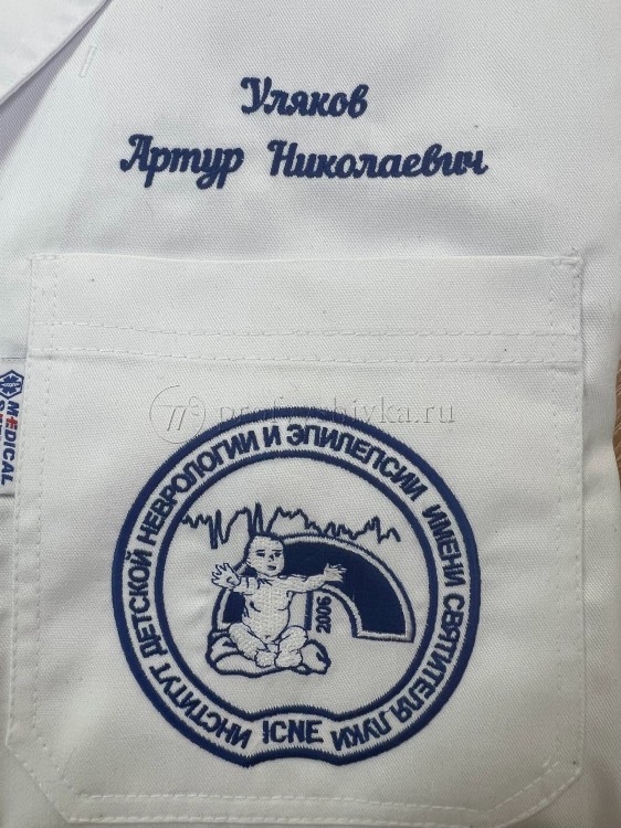 Вышивка на халатах