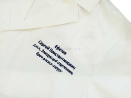 Халат с вышивкой на заказ