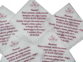 Вышивка на платочках для родителей на свадьбу