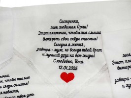 Вышивка на платочке