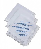 Вышивка на платочке для отца