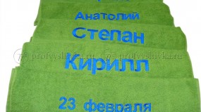 Вышивка имени