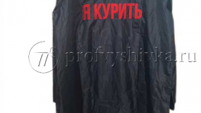 Вышивка на плащах