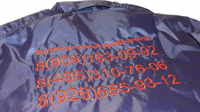 Вышивка на ветровках