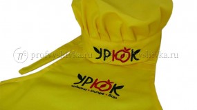 Поварские колпаки