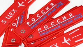 Вышивка ремувок