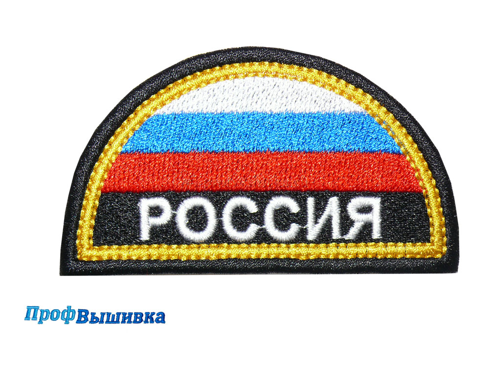 Нашивка МЧС Полуфлаг Россия (нарукавный знак)