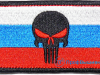Нашивка на липучке с черепом на фоне флага РОССИИ. Шеврон тактический