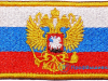 Нашивка с липучкой «Флаг РОССИИ с орлом»