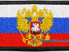 Нашивка на липучке Флаг РОССИИ «Двуглавый орел», черная окантовка