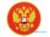 Нашивка на липучке Герб РОССИИ «Двуглавый орел», красный фон