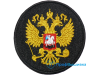 Нашивка на липучке Герб РОССИИ «Двуглавый орел», черный фон