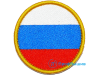 Нашивка на липучке «Флаг России», с желтой окантовкой