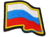 Нашивка на липучке «Развевающийся флаг РОССИИ»
