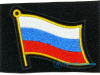 Нашивка на липучке «Флаг РФ», двойная окантовка, цвет желтый, черный