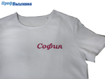 Вышивка имени «София» на детской футболке