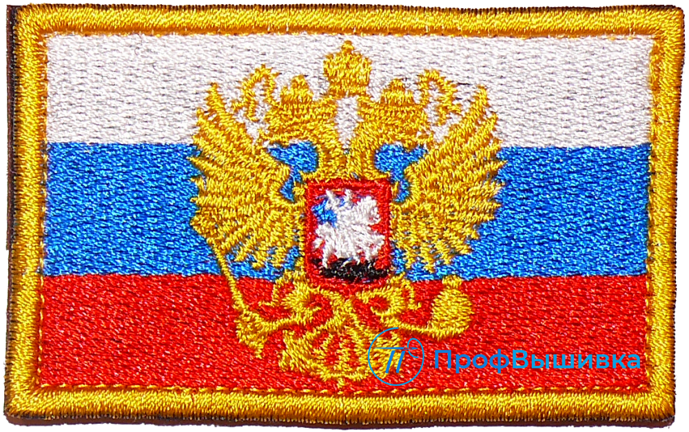 Нашивка с липучкой «Флаг РОССИИ с орлом»
