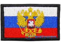 Нашивка на липучке Флаг РОССИИ «Двуглавый орел», черная окантовка