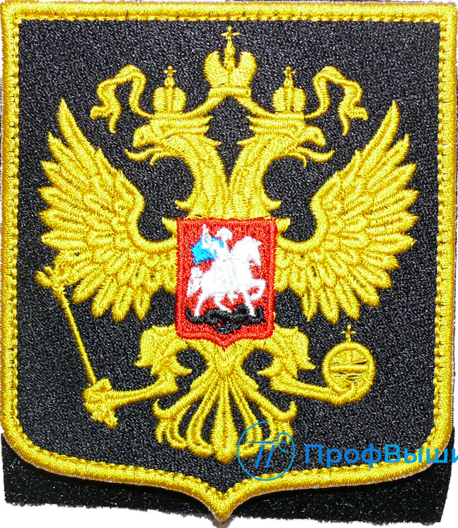 Шеврон на липучке Герб РОССИИ «Двуглавый орел», черный фон