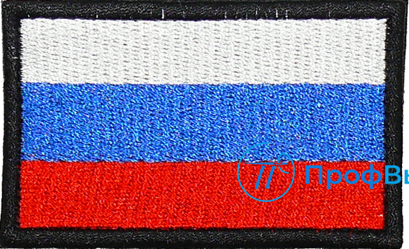 Нашивка на липучке Флаг РОССИИ, черная окантовка