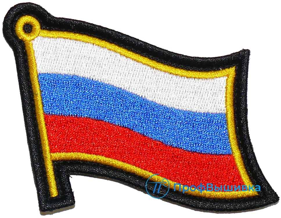Нашивка на липучке «Флаг РФ», двойная окантовка, цвет желтый, черный