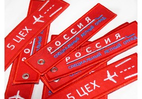 Изготовление ремувок оптом и в розницу