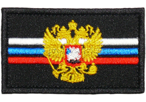 Нашивка на липучке Двуглавый орел на флаге РОССИИ. Черный фон