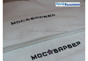 Нанесение логотипа на белые полотенца на заказ