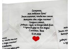 Вышивка на платочке